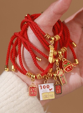 端午节手绳五彩绳文昌结高考中考校园文创锦鲤上岸红绳小红书同款