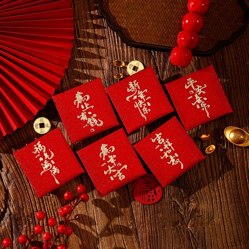 2026春节新年新款马年过年个性红包袋通用封面利是封拜年压岁包