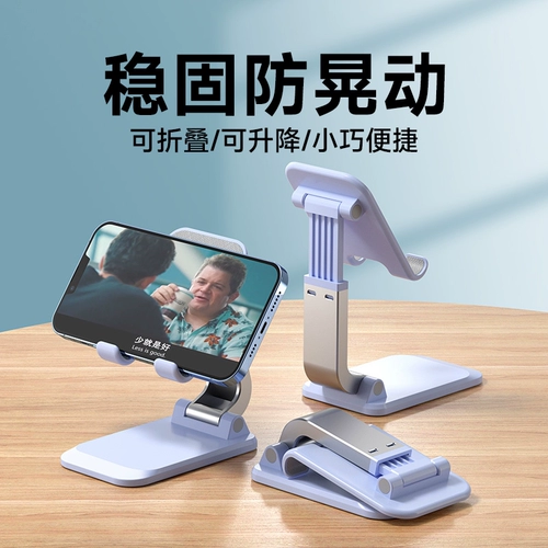 Zhebili Новая поддержка складного таблицы мобильных телефонов