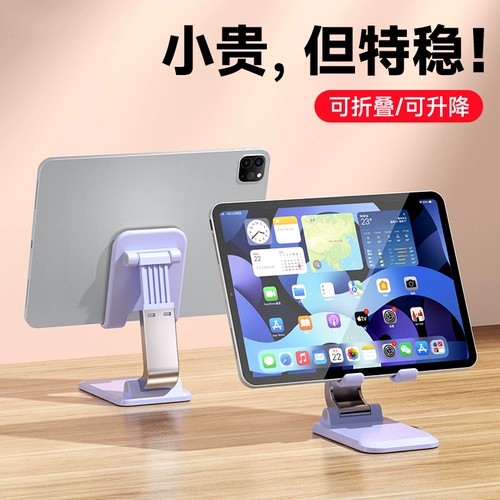 Zhebili Новая поддержка складного таблицы мобильных телефонов