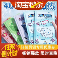 夏季冰涼貼冰貼清涼降溫冷敷退熱學(xué)生兒童防中暑手機(jī)退熱散熱神器