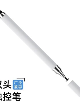 适用于苹果华为小米手机触屏笔平板ipad电脑触控电容笔绘画安卓硅胶笔头触摸屏幕通用细头点触手绘手写笔