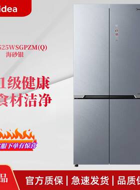 M.idea/美.的 BCD-525WSGPZM(Q)四开门零嵌入风冷无霜净味除菌冰