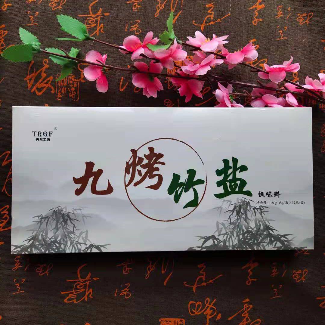 【1盒36条】天赐天润天然工坊九烤竹盐复合调味料微商同款正品