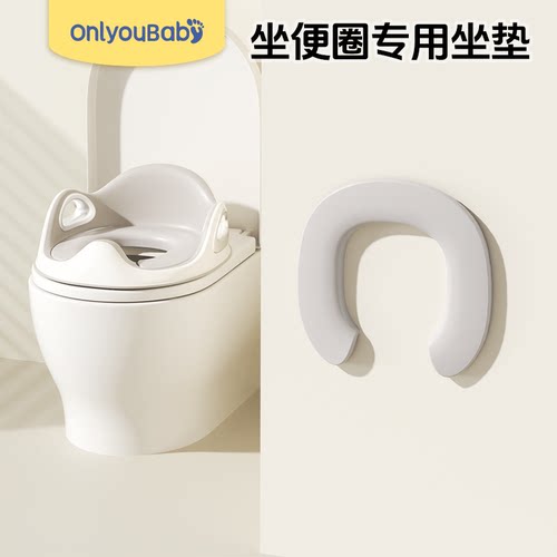 onlyoubaby儿童坐便圈坐便器阶梯坐便凳专用坐垫