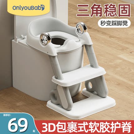 儿童马桶楼梯式男小孩女宝宝专用厕所辅助垫架阶梯踩脚凳坐便器圈