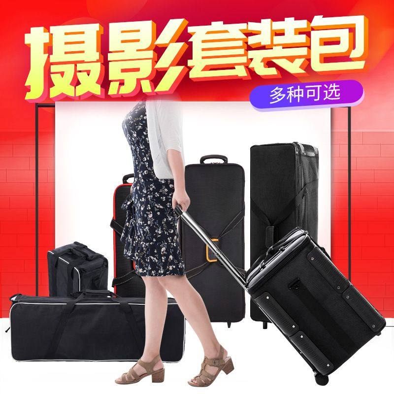 收纳箱包适用于神牛LA300RGB/SK/DP/闪客摄影箱拉杆箱LED摄影灯套