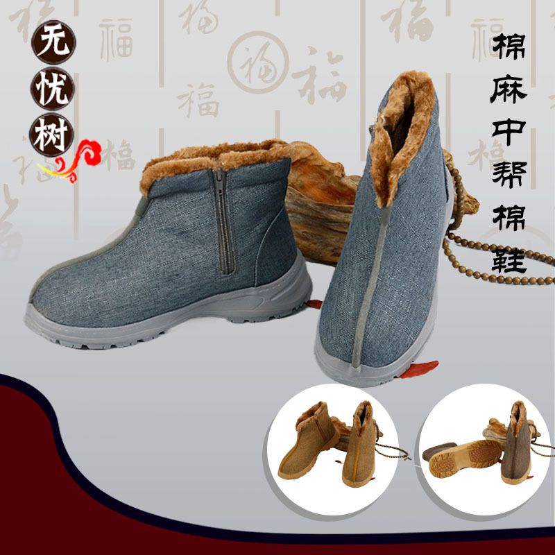 无忧树僧鞋棉鞋冬加绒保暖防滑男女出家人僧侣和尚鞋居士鞋雪地靴