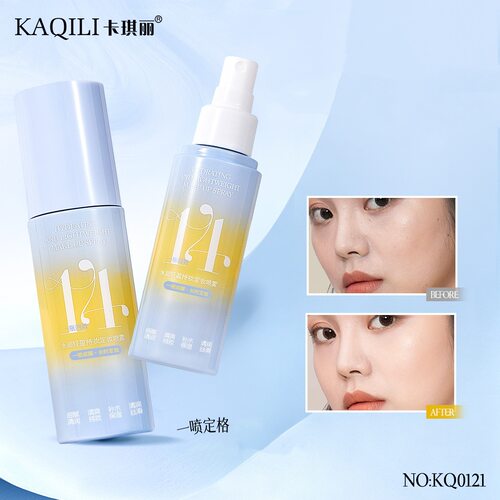 卡琪丽水润轻盈持妆定妆喷雾100ml补水保湿定妆持妆哑光妆容学生