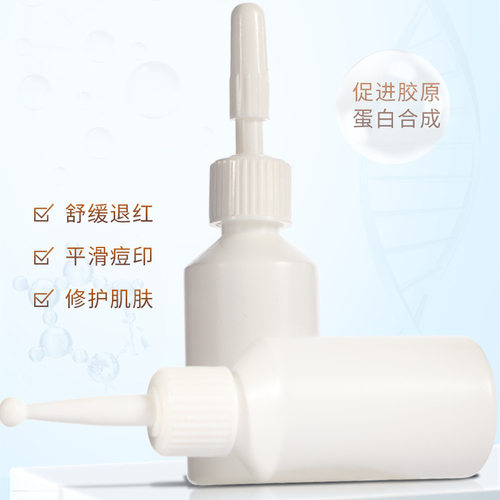 暨大多肽修护原液OEM 术后水光修复精华液敏感角质层去泛红血丝