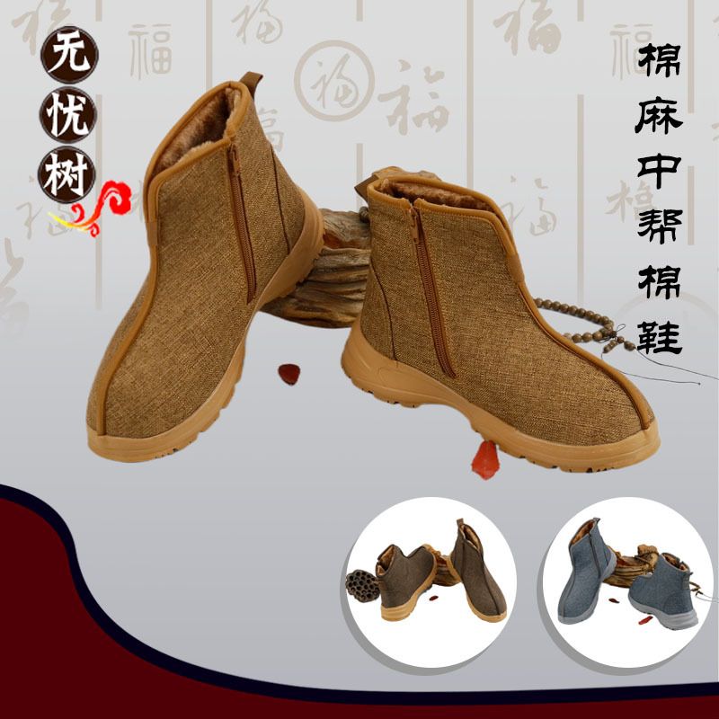 无忧树僧鞋棉鞋冬加绒保暖防滑男女出家人僧侣和尚鞋居士鞋雪地靴