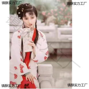 87版红楼梦林黛玉服装汉服演出服古装王熙凤薛宝钗贾宝玉贾母