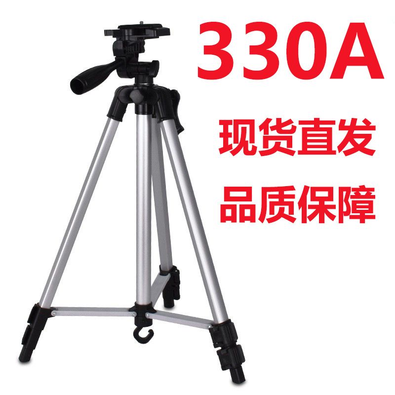 330A三脚架相机直播桌面落地支架铝合金云台摄影三角架投影仪支架