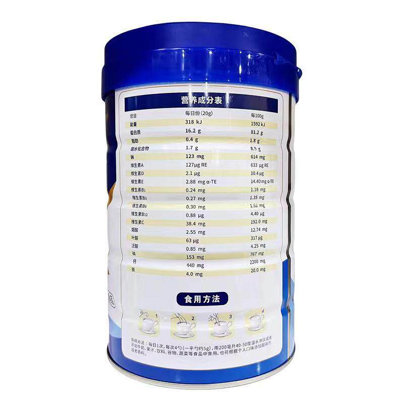 华北制药蛋白质粉600g双蛋白配方