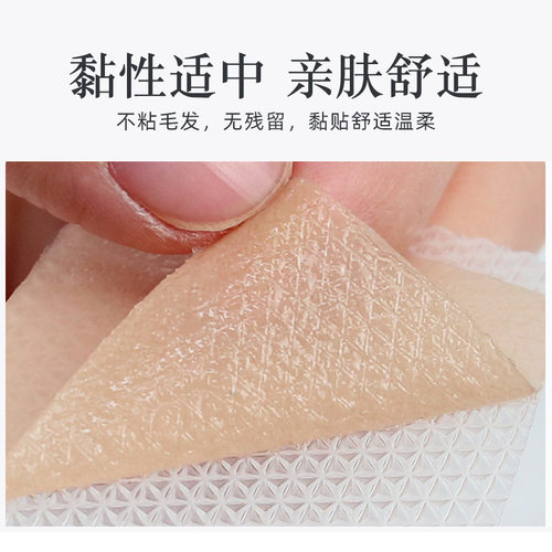 HODAF跨境外贸疤痕硅凝胶卷贴牌OEM定制亚马逊硅凝胶疤可贴代工