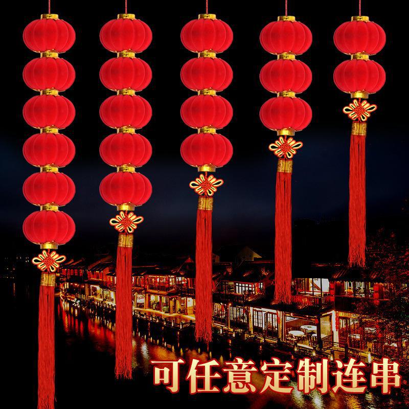 宫灯之乡河北藁城植绒小灯笼串挂饰连串大红灯笼春节街道树上装饰