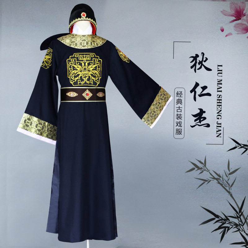 影视古装男狄仁杰元芳服装中式古代复古圆领绣花官服戏剧演出套装