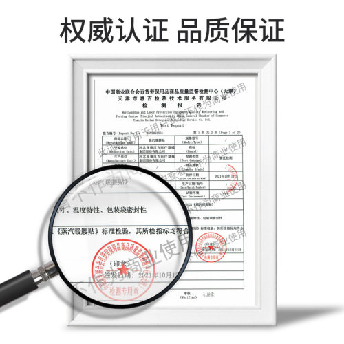 艾腰贴宫暖腹艾草自发热敷蒸汽加热暖身暖腰贴一次性石墨烯护腰带