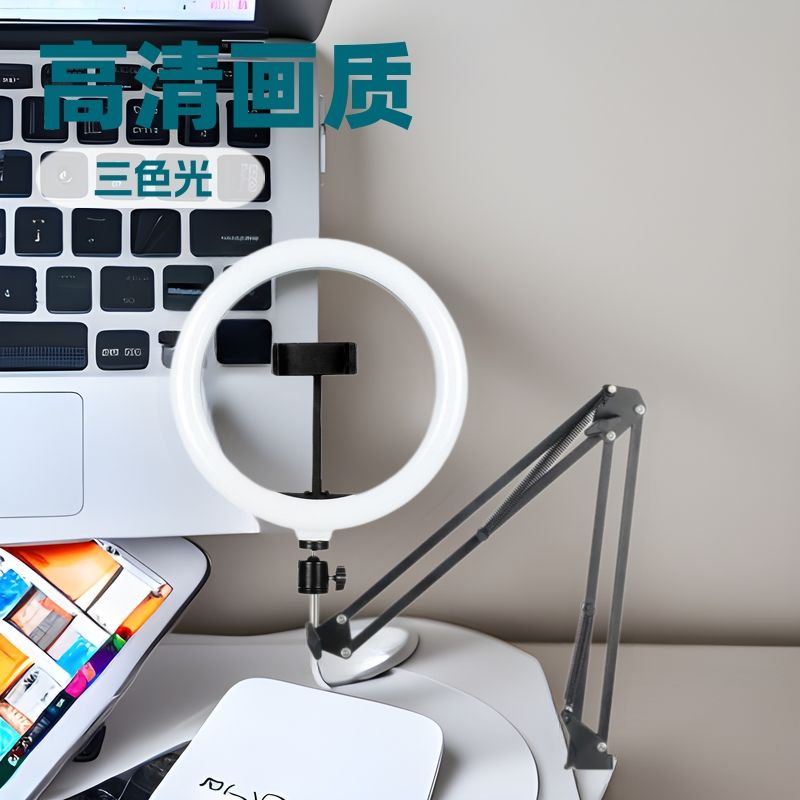 桌面悬臂支架手机直播画画书法美甲第一视角拍摄万向录视频补光灯