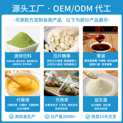 枇杷秋梨膏玉灵膏男女秋冬饮品清润甘甜熬制玉灵膏定制代加工