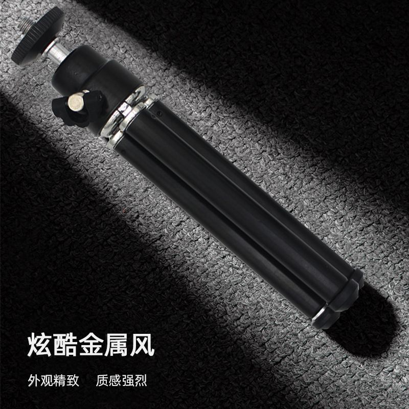 迷你金属桌面手机小支架14cm便携直播三脚架gopro运动相机三角架