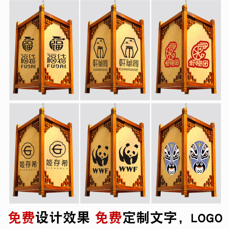 宫灯之乡河北藁城新年大红灯笼中式木制宫灯灯笼实木吊灯仿古羊皮