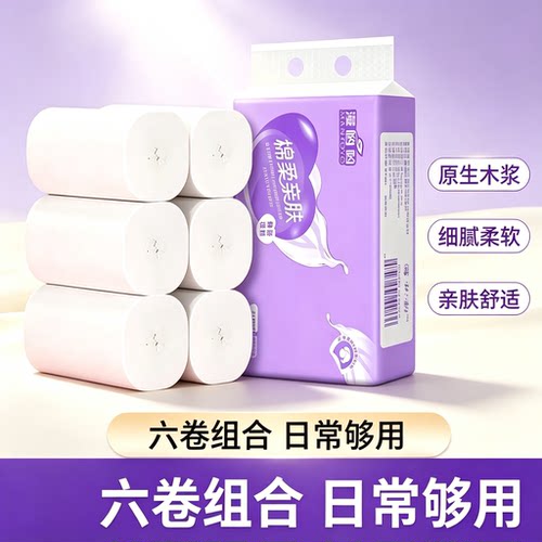 漫哟哟6卷原生木浆亲肤柔韧卷纸