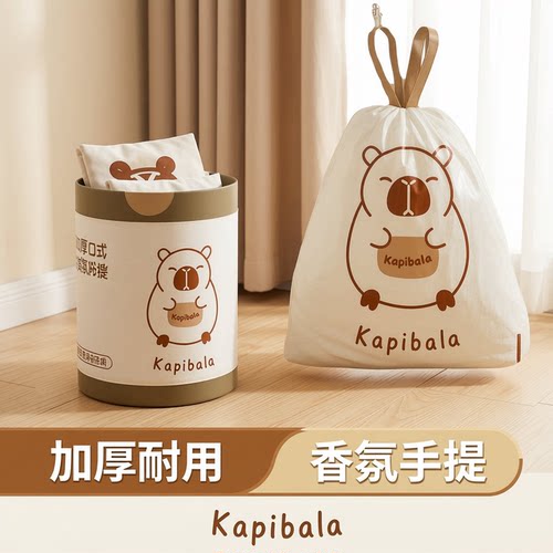 加大加厚抽绳手提免撕垃圾袋