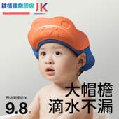 女孩洗澡遮水帽防水洗发帽护眼护 洗头帽男女童浴帽儿童2020新款