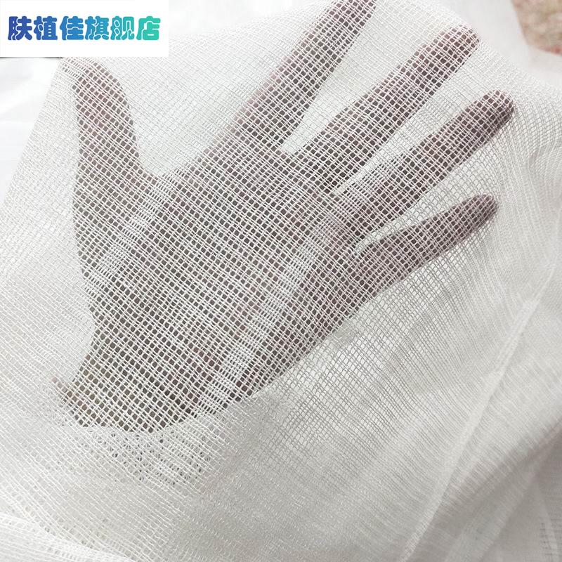 荷蚊帐双线花老式纯棉纱蚊帐加厚加密蚊帐穿杆蚊帐学生宿舍上下铺