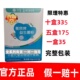 衡欣牌益生菌粉蓝菌黄菌巴马菌官方正品