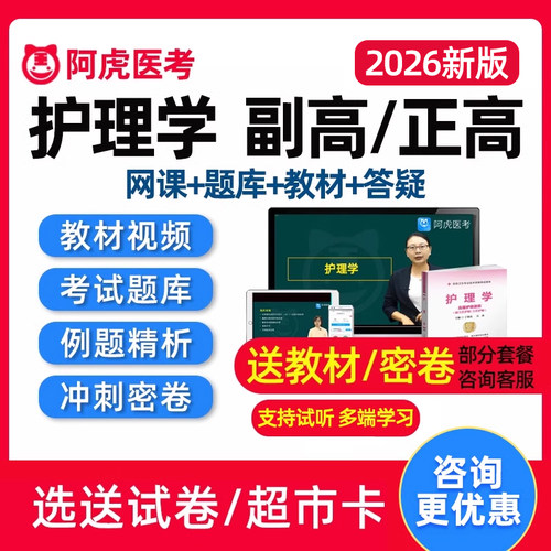 历年习题真题大纲重点讲义网络教程电子课件