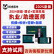 阿虎医考2024年执业医师助理网课中医中西医临床公卫考试题库教材