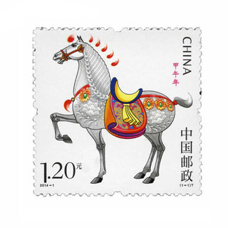 2014-1第三轮甲午马年十二生肖邮票四方联/小版/大版票赠送版收藏