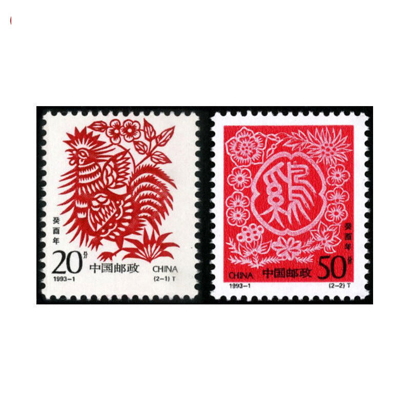 1993-1癸酉年第二轮十二生肖鸡邮票四方联大版张套票