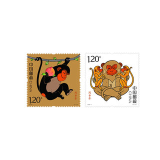 2016-1第四轮猴年十二生肖邮票大小版张赠版小本票黄永玉设计