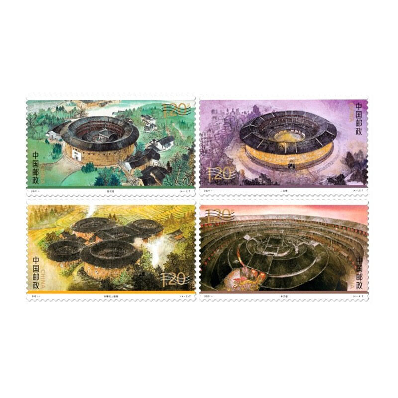 2021-8福建土楼特种邮票 中国建筑 大版票 小版票