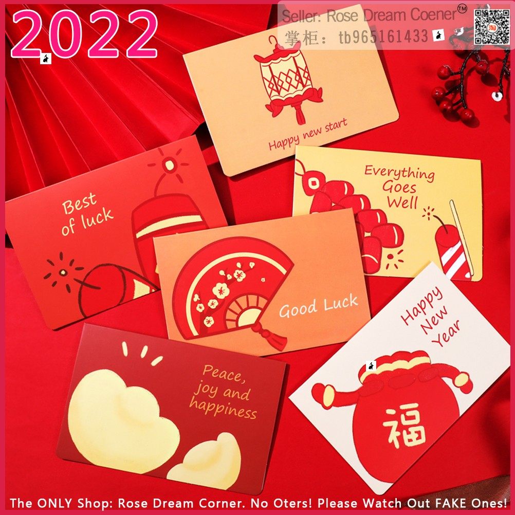 2022 happy chinese new year greeting wish card cute children