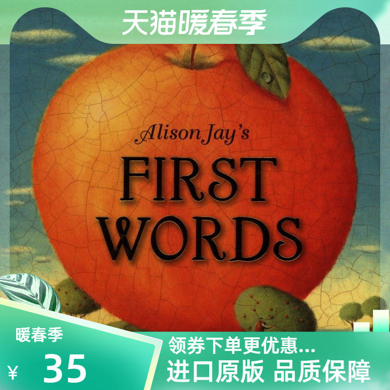 英文原版 alison jays first words 碎蛋壳画家 让想象飞 字的故事