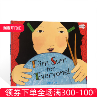 中国传统习俗 获凯迪克奖 Everyone 进口英文原版 Grace 儿童英语启蒙绘本 for 吴敏兰书单推荐 为中华饮食文化自豪 Dim Lin Sum