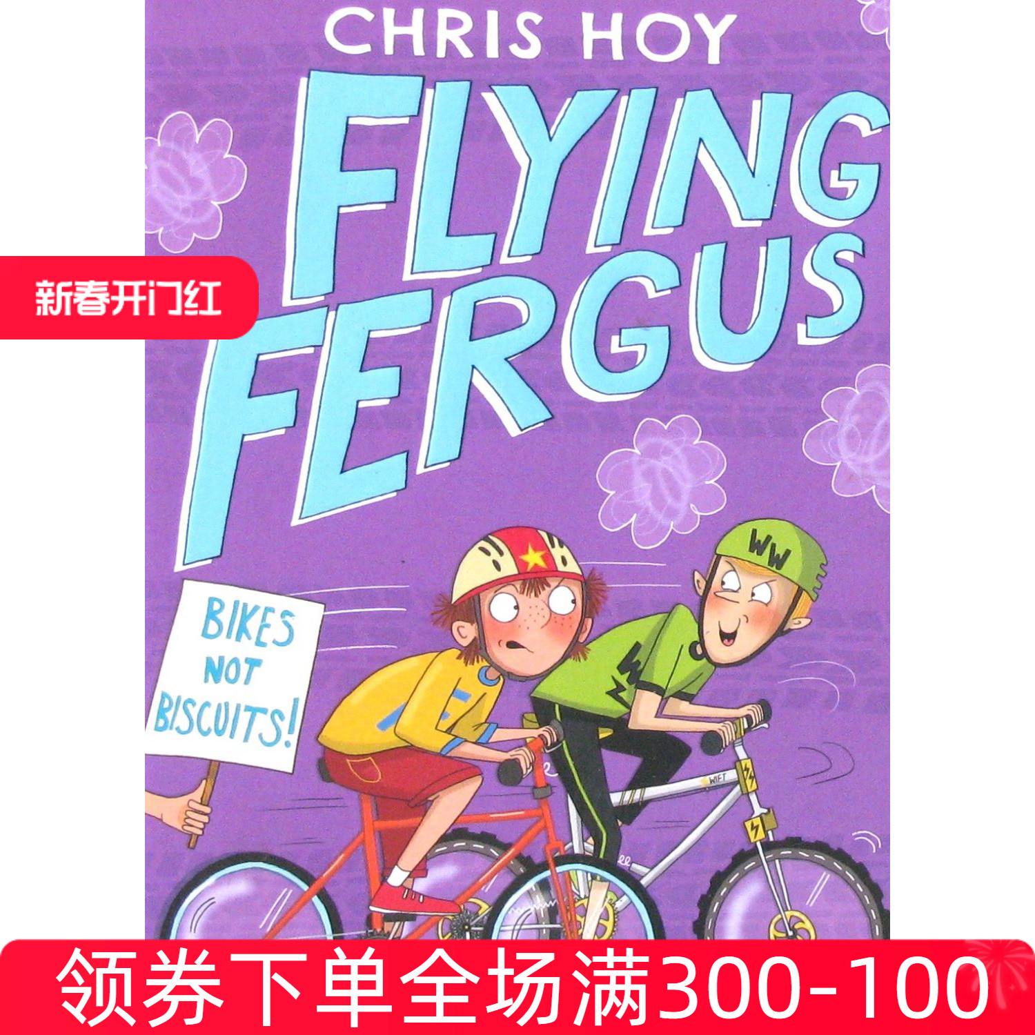 现货 进口英文原版 Flying Fergus 3: The Big Biscuit Bike Off 飞弗格斯3：大饼干自行车 儿童英语阅读章节书