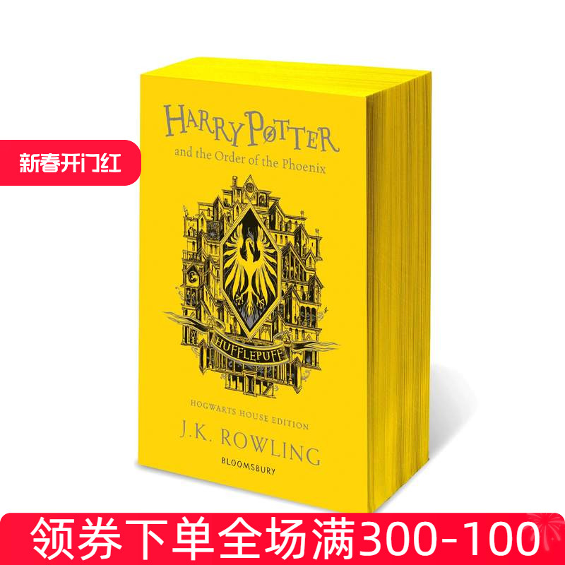 英文原版小说 哈利波特与凤凰社 平装 赫奇帕奇20周年学院纪念版 Harry Potter and the Order of the Phoenix Hufflepuff JK罗林