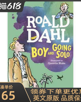 进口英文原版 Boy and Going Solo 罗尔德达尔系列 Roald Dahl 青少年课外趣味阅读 读物