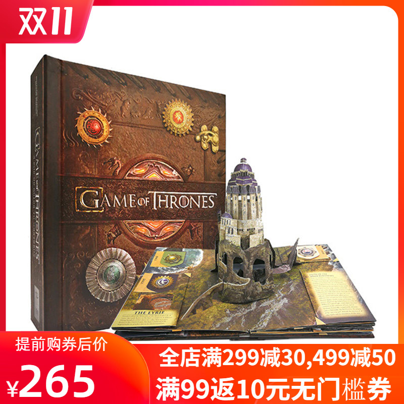现货 进口英文原版绘本 3D立体书 Game of Thrones A Pop-Up Guide to Westeros 冰与火之歌/权力的游戏 精装艺术创意绘本