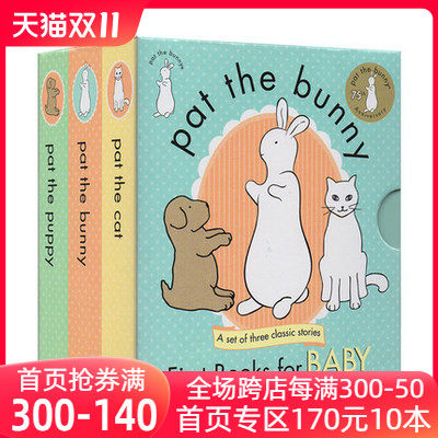 英文原版绘本3本套装 拍拍小兔子 Pat the Bunny puppy cat 幼儿认知启蒙0-3-4-5-6岁 儿童触摸书亲子教育互动学习 帕特小兔子高性价比高么？