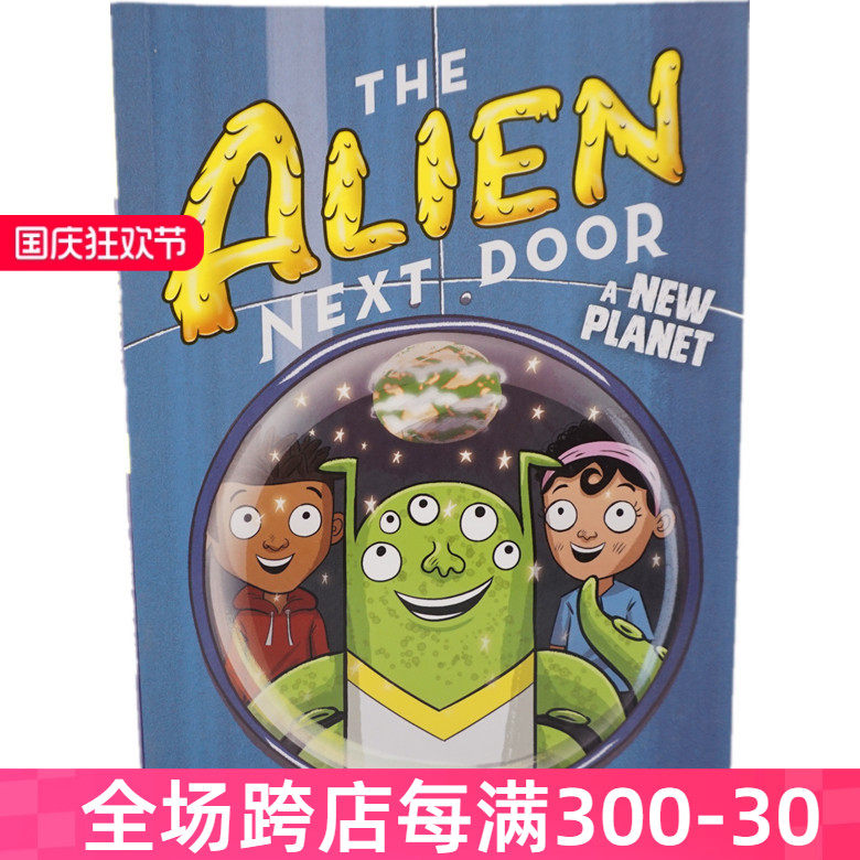 英文原版 alien next door 8: a new planet 外星邻居8:一颗新行星