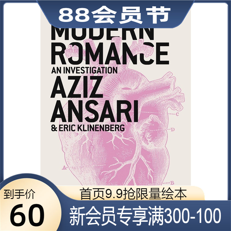 modern romance aziz ansari penguin现代浪漫 社会工作 英文原版社会