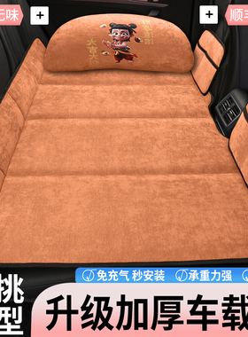 奇瑞艾瑞泽5PLUSPRO汽车后排睡垫车载床垫长途自驾必备睡觉神器