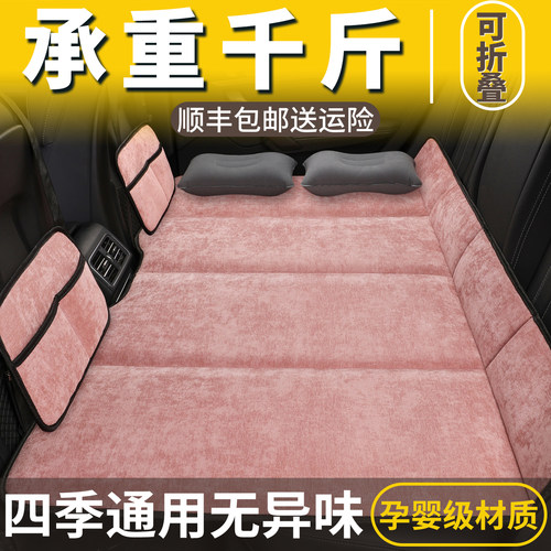 汽车后排睡垫可折叠长途睡觉神器