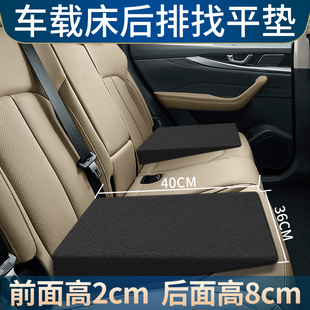 汽车车载折叠床垫后排睡垫填平垫后座找平垫增高坐垫小车轿车SUV